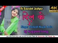 Download Lagu New Nagpuri Song || Nagpuri DJ Song 2025 || New Nagpuri Video || Nagpuri Song || Dj Saurabh Jashpur 