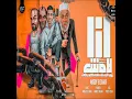 La2 mash ana
