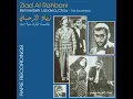 Aayesh Wahda Balak - Ziad Rahbani
