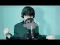 なにやってもうまくいかない ｜ meiyo  cover