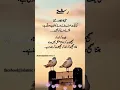 Download Lagu Dil saaf hona chahie