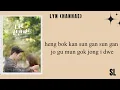 Download Lagu Lyn (HanHae) Love (Are You Human Too Ost) Easy Lyrics