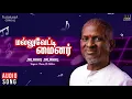 Download Lagu Jalakku Jalakku - Mallu Vetti Minor Movie Songs | Sathyaraj, Shobana | Ilaiyaraaja Official