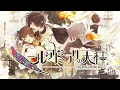 Download Lagu Nil Admirari no Tenbin: Teito Genwaku Kitan | Prólogo |