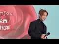 《I Will Be Loving You》陳柏宇 @第109屆香港結婚節 2023-02-11