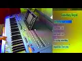 Download Lagu Something Stupid
