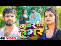 #4k Video | कबर पर लवर | #Ashish Yadav का एक और दिल दहला देने वाला | #Maghi Sad Song 2025