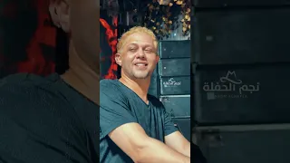 كليب لا يا حبيبي   محمد عبدالسلام  دنيا الالفي   جديد      دندنها