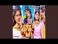 Download Lagu Mangiya Me Senur Pad Jaitau Re