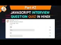 JavaScript Interview Question Quiz in Hindi Part 2 JavaScript Tutorials in Hindi