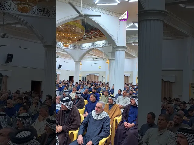 ⁣اكبر مجلس رمضاني في شمال البصرة في مسجد الشيخ #قناة_الشراع
