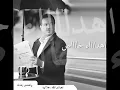 Lagu محمد عبده حطني جوا بعيونك - واحشني زمانك