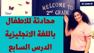 المنهاج السوري ايمار الصف الاول  المنهاج السوري ايمار الصف الاول