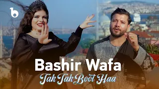 Bashir Wafa New Music Video 2024 Tak Tak Boot Haa بشیر وفا تک تک بوت ها 