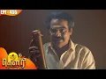 Download Lagu கௌரி | Gauri |  Episode - 455 | Kalaignar TV