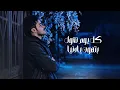 يكفينا يادنيا- احمدالغامدي (حصرياً)2026 - Ahmed Algamdi
