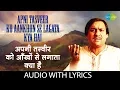 Download Lagu Apni Tasveer Ko Aankhon Se Lagata Kya Hai with lyrics | अपनी तस्वीर को आँखों से लगाता क्या है |