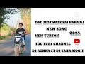 Download Lagu DAD MO CHALE  SAI BABA DJ NEW SONG NEW TURTON. 2025 DJ ROHAN FT DJ YAHA MOGII FT DJ JATIN # 💥 🔥 💯