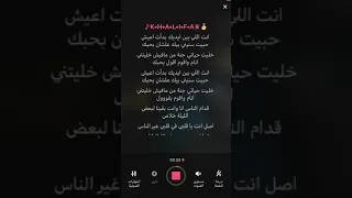موسيقي أغنية   قدام الناس   حماقي دندنها