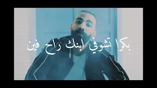 اغنيه متخافيش ياما علي ايه شايله هم الدنيا ليه بكره تشوفي ابنك راح فين ولا فارقه معايا الناس 