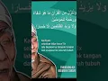 Download Lagu ijazah syaikhona maimoen zubair#amalan#ijazah#rezeqi #doamustajab #doa#fyp