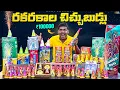 ₹10000 Diwali Flowerpot Stash 🔥🔥 Different Types of Flower Pots 😱😱  Telugu Experiments