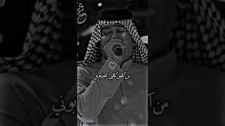 حالات واتساب رعد الناصري ضحكو اكبالي و قشمروني 