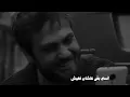 أغنية واحشاك مع الكلمات الكاملة _ مسلم _ Muslim   _ Wahshak(360P)