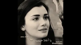 أجمل أحساس خليك بجنبي عن عيني لا تغيب يا أغلا حبيب 