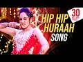 Download Lagu Hip Hip Huraah Song | Mere Dad Ki Maruti | Saqib Saleem | Sonu Kakkar