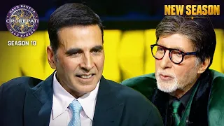 New Season | Kaun Banega Crorepati S18 | सुबह में उठकर क्यों पीते हैं Akshay Ghee?