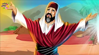 سلسلة قصص الانبياء قصة سيدنا عيسى عليه السلام 