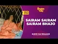 Download Lagu 253 - Sairam Sairam Sairam Bhajo | Radio Sai Bhajans