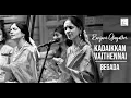 Download Lagu Kadaikkan Vaithennai / Begada /Triputa / Ramaswami Sivan / Ranjani Gayathri