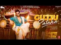 Download Lagu Gujju Pataka (Video) SatyaPrem Ki Katha | Kartik, Kiara | Meet Bros, Kumaar |Sameer, Sajid N, Namah