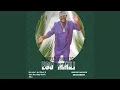 Download Lagu Ego mmili