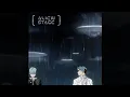 Download Lagu Cure instrumental with interlude/extended! // Alien Stage