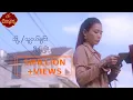 Download Lagu သို့/ သူငယ်ချင်း - ဖြိုးပြည့်စုံ To...Thu Ngal Chin - Phyo Pyae Sone [Music MV]