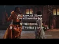 あなたならできる [和訳] You Gotta Be - Camila Cabello