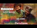 Parudeesa Video Song | Bheeshma Parvam | Mammootty | Amal Neerad | Sushin Shyam | Sreenath Bhasi