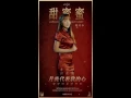 Hong Jin Young-The Moon Represents My Heart [홍진영-월량대표아적심(月亮代表我的心)]