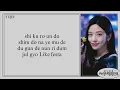Download Lagu IVE (아이브) - I Want (STARSHIP X PEPSI) 'Easy Lyrics'