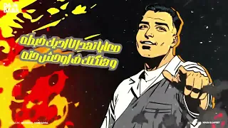 مهرجان الاكشن شغلتي واختصاصي عايش في مربع عصابات اسلام كابونجا توزيع فيجو الدخلاوي 2024 