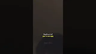                    أنت لست قبيحة  أفضل مشهد درامي في السينيما   دندنها