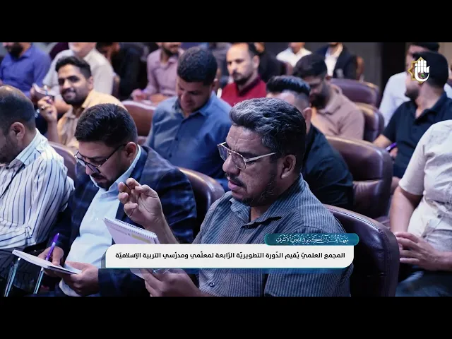 ⁣الدورة التطويرية الرابعة للملاكات التربوية رحلة نحو التميز والإبداع