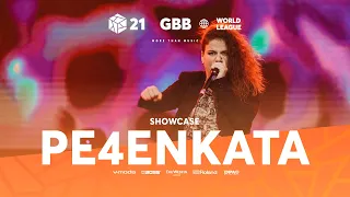 Download Pe4enkata 🇧🇬 | GRAND BEATBOX BATTLE 2021: WORLD LEAGUE | Judge Showcase MP3