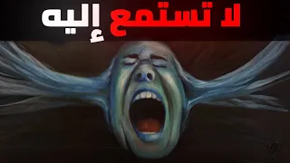 صوتك الداخلي ليس أنت حق ا 