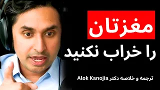 فضای مجازی با مغز شما چکار میکند             چیست   دندنها