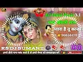 Download Lagu bansi ki dhun sunke pagal bhail jamana Dj malai music स्वर खेसारी लाल के गाना