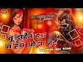 Lagu ham ojha hai dj remix | #permodpremi | tu dain hau to ham ojha hai | bhojpuri song dj remix 2026